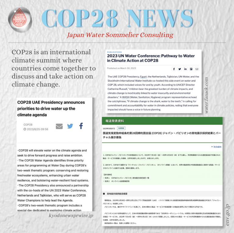 Cop28 japan water sommelier